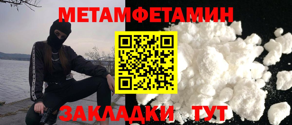 АМФЕТАМИН 97% Трёхгорный