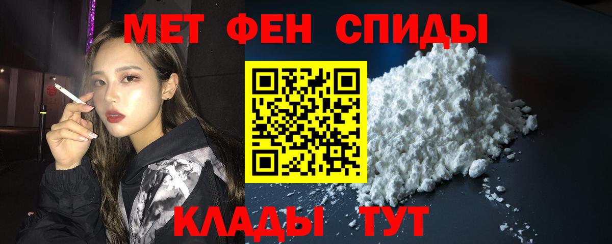Трёхгорный  Amphetamine  Вход с VPN  АМФЕТАМИН Premium 