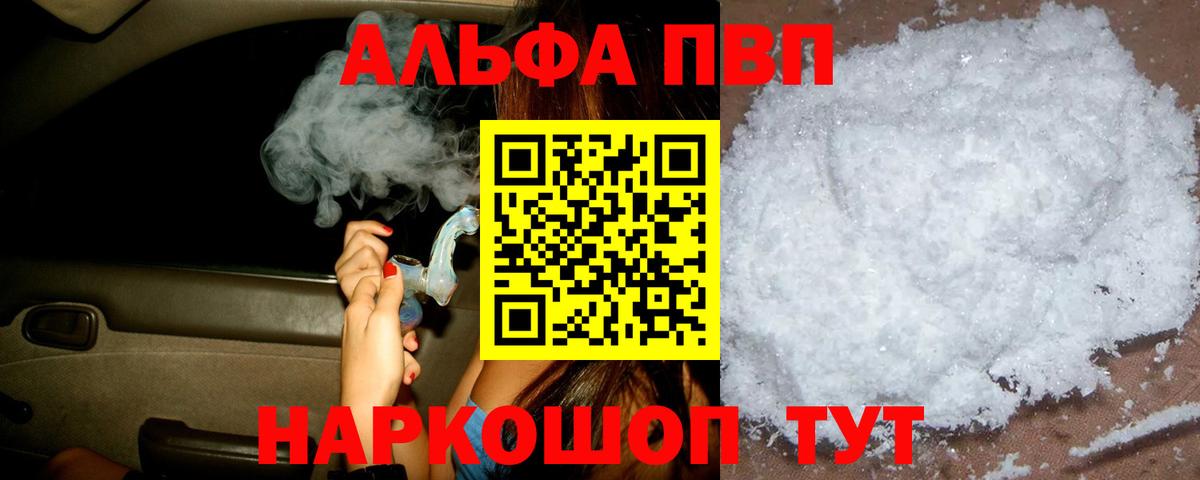 A PVP крисы CK Трёхгорный