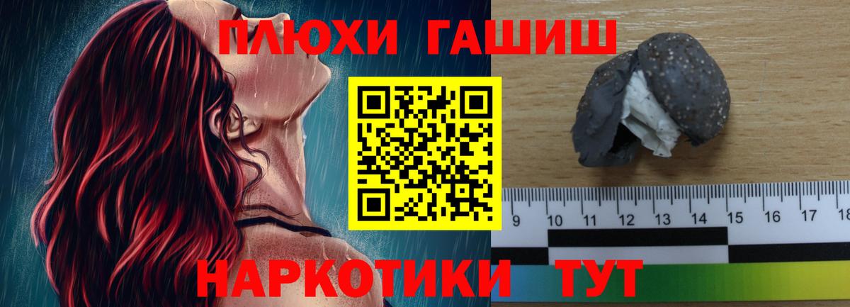 Гашиш Ice-O-Lator  Гашиш Изолятор  Вход с VPN  ГАШ  Трёхгорный 