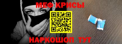 мяу мяу мука Рузаевка