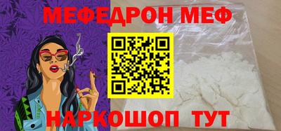 мефедрон VHQ Рязань