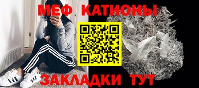 мефедрон VHQ Рязань