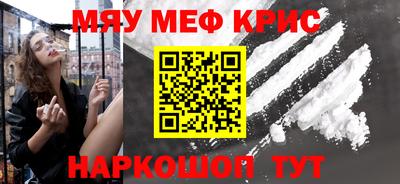 кокаин премиум Рыбинск