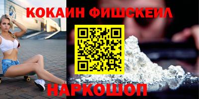 мефедрон VHQ Рязань