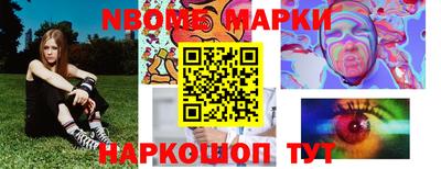 кокаин премиум Рыбинск
