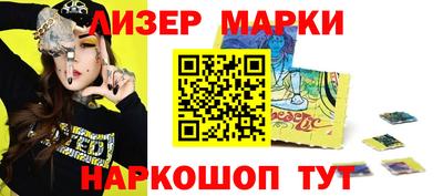кокаин премиум Рыбинск