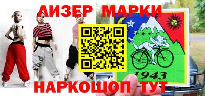 кокаин премиум Рыбинск