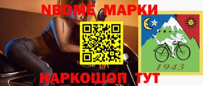 кокаин премиум Рыбинск