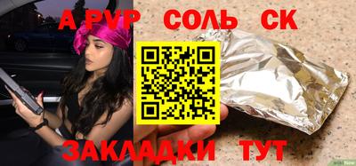 мефедрон VHQ Рязань