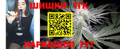 кокаин премиум Рыбинск