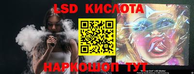 кокаин премиум Рыбинск