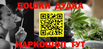 кокаин премиум Рыбинск
