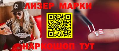 мефедрон VHQ Рязань