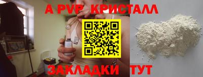 мефедрон VHQ Рязань