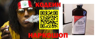 мефедрон VHQ Рязань
