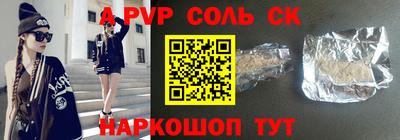 мефедрон VHQ Рязань