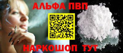 кокаин премиум Рыбинск