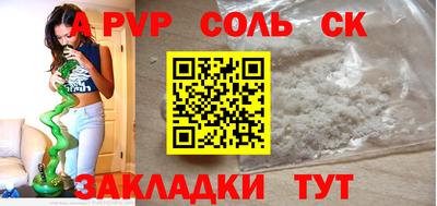 мяу мяу мука Рузаевка