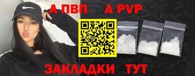 мяу мяу мука Рузаевка