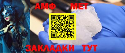 кокаин премиум Рыбинск