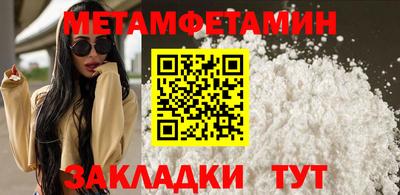 шишки Пыть-Ях