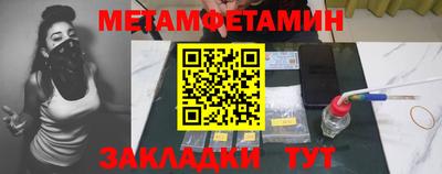 мефедрон VHQ Рязань