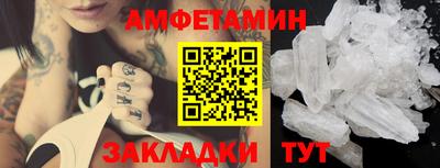 мефедрон VHQ Рязань