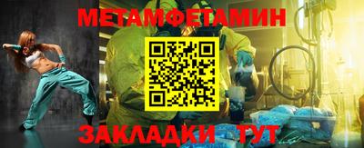 мефедрон VHQ Рязань
