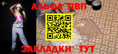 кокаин премиум Рыбинск