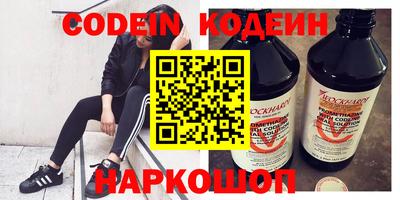 мефедрон VHQ Рязань