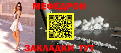 мяу мяу мука Рузаевка