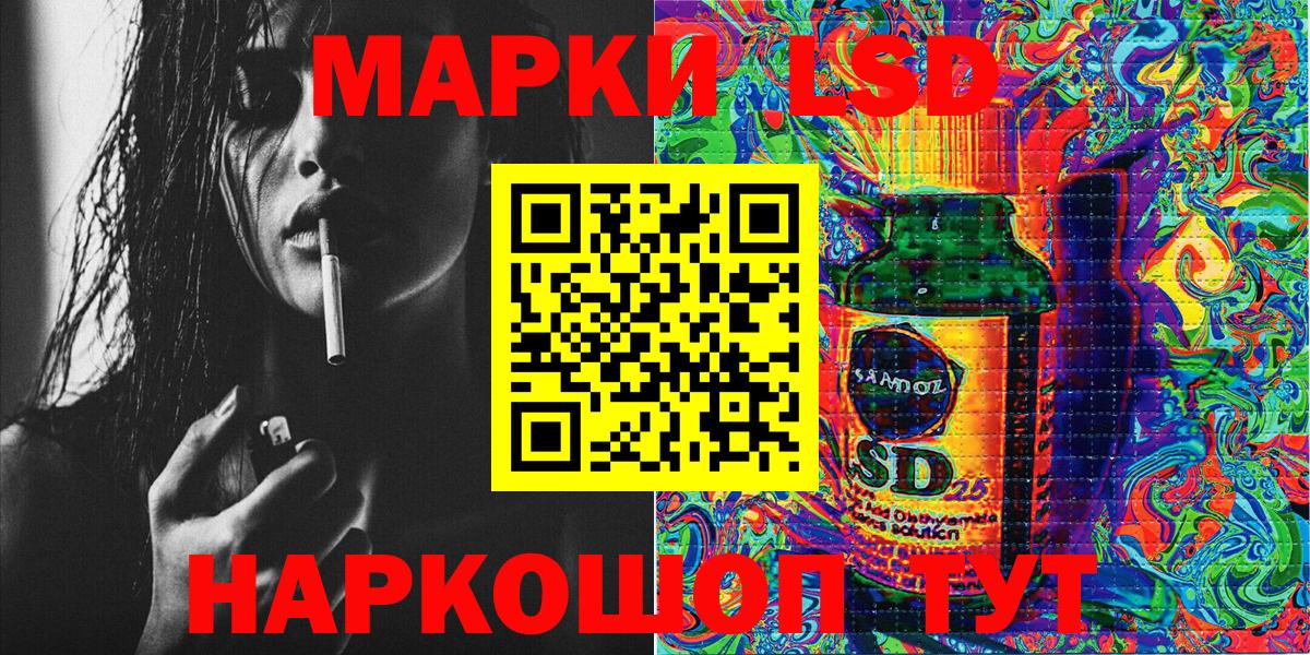 купить наркотик  Вход с VPN  Трёхгорный  Марки NBOMe 1500мкг 