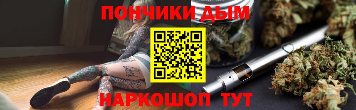 Трёхгорный  Бошки марихуана OG Kush  Каннабис гибрид  Вход с VPN  Бошки марихуана Ganja 