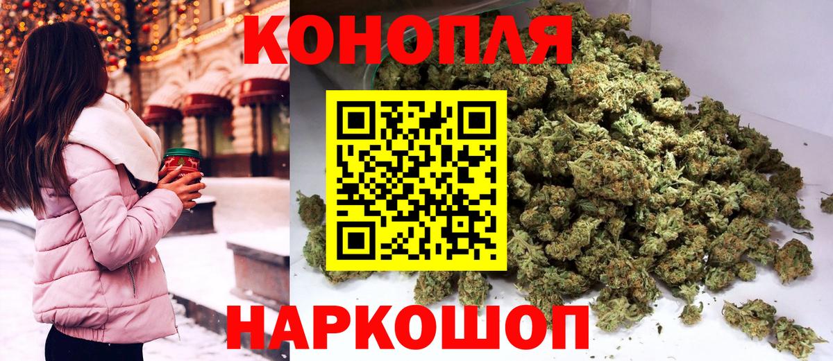 Конопля THC 21% Трёхгорный